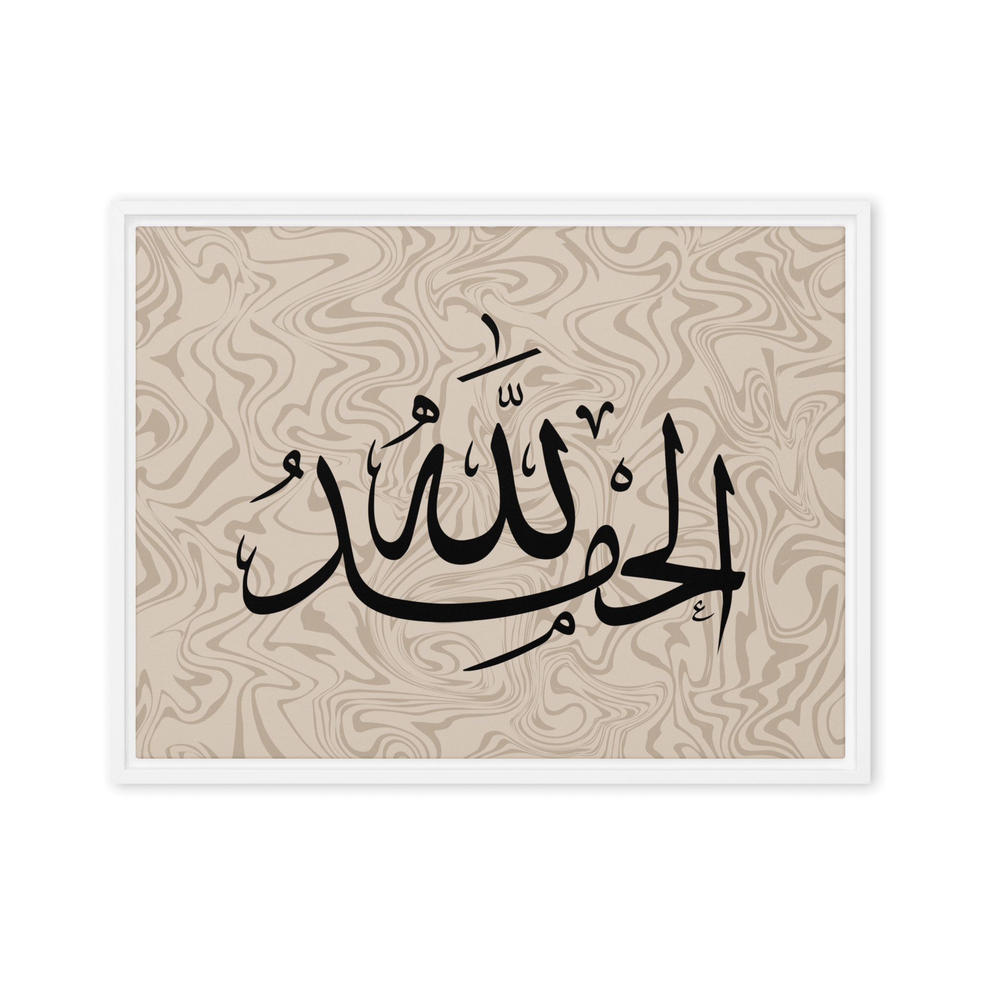 Alhamdulillah Marble Background Framed canvas – Islamic calligraphy canvas | Nurul Khatt
