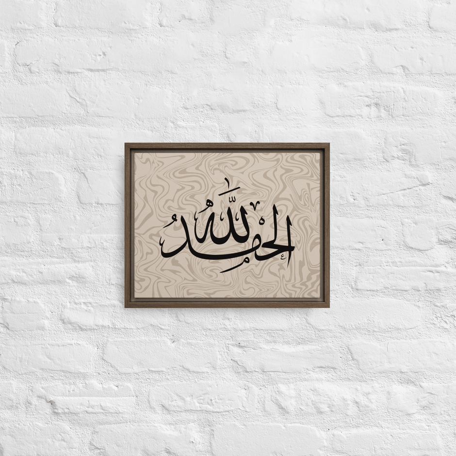 Alhamdulillah Marble Background Framed canvas – Islamic calligraphy canvas | Nurul Khatt
