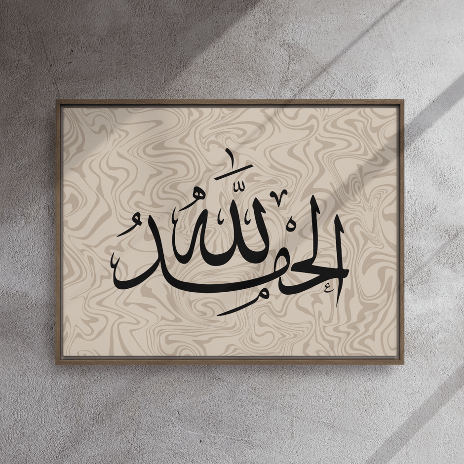 Alhamdulillah Marble Background Framed canvas – Islamic calligraphy canvas | Nurul Khatt