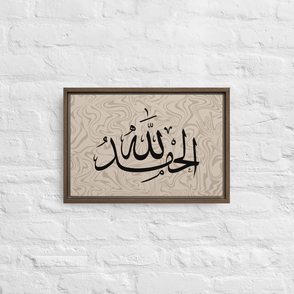 Alhamdulillah Marble Background Framed canvas – Islamic calligraphy canvas | Nurul Khatt