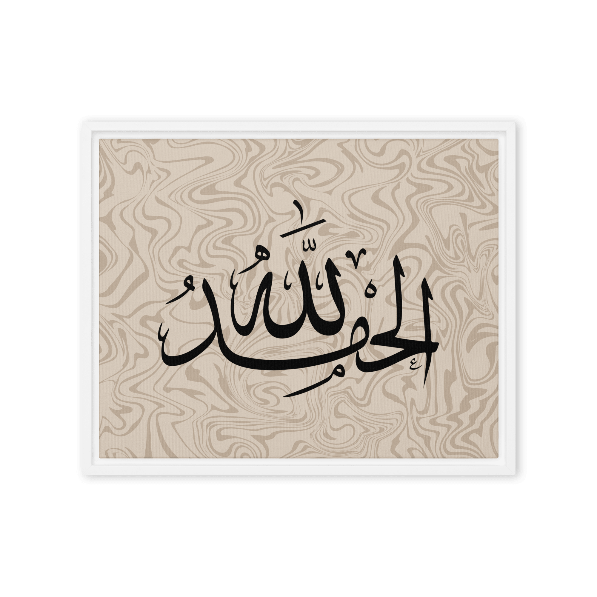 Alhamdulillah Marble Background Framed canvas – Islamic calligraphy canvas | Nurul Khatt