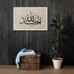 Alhamdulillah Marble Background Framed canvas – Islamic calligraphy canvas | Nurul Khatt