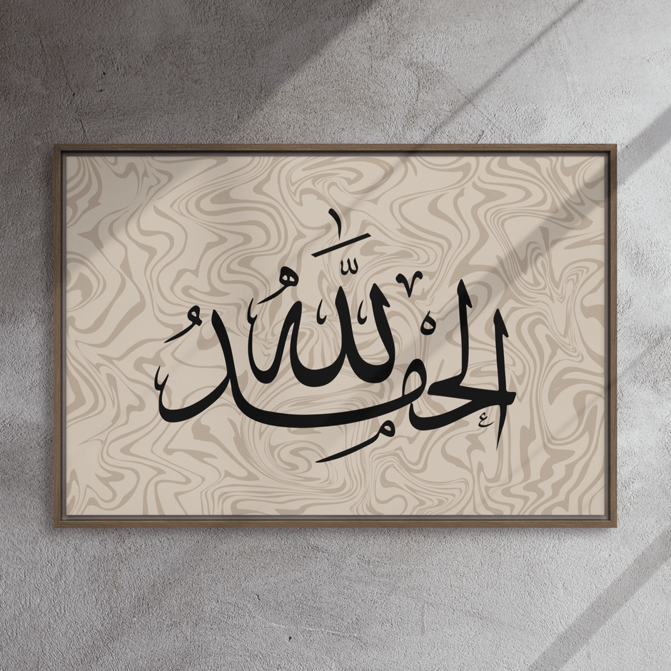 Alhamdulillah Marble Background Framed canvas – Islamic calligraphy canvas | Nurul Khatt