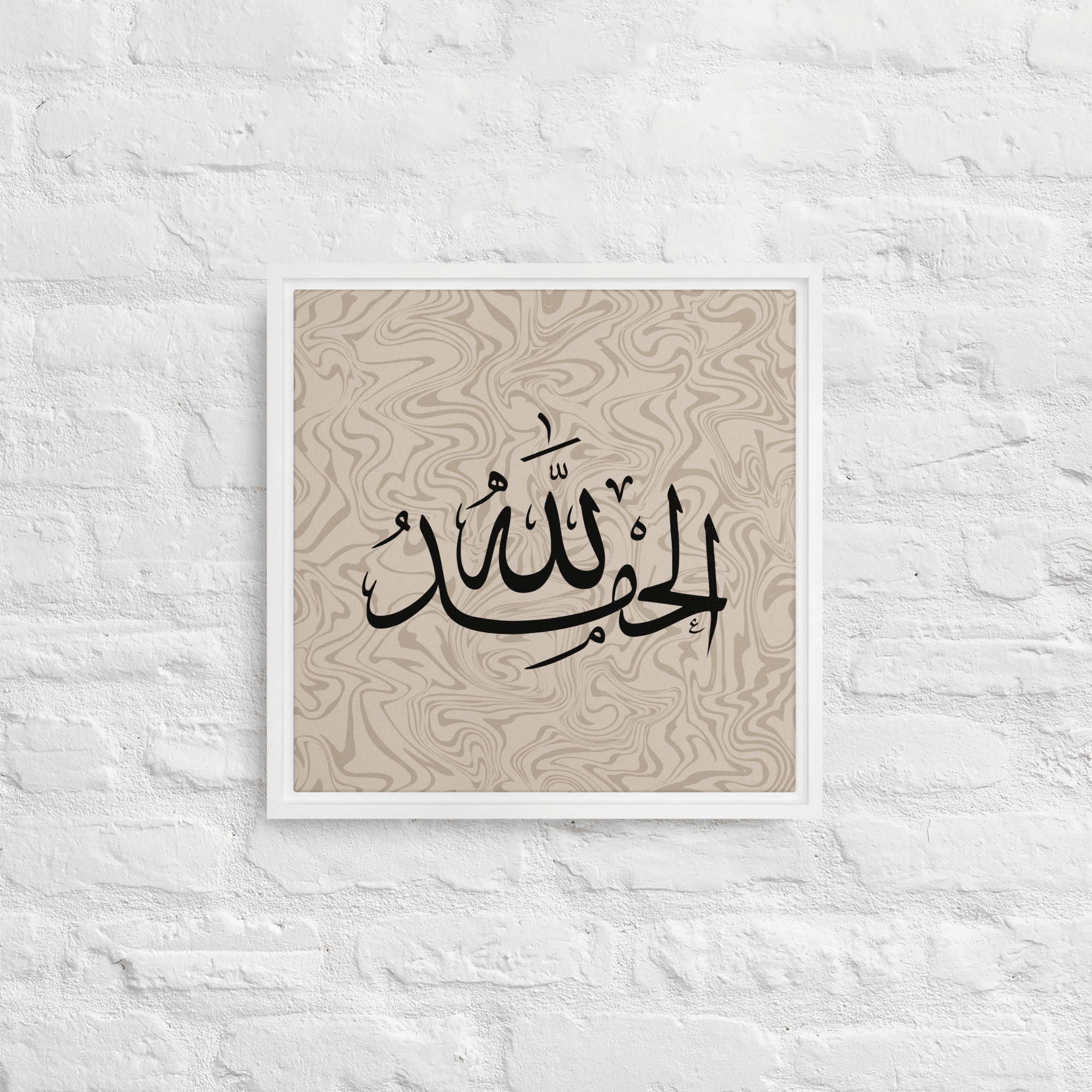 Alhamdulillah Marble Background Framed canvas – Islamic calligraphy canvas | Nurul Khatt