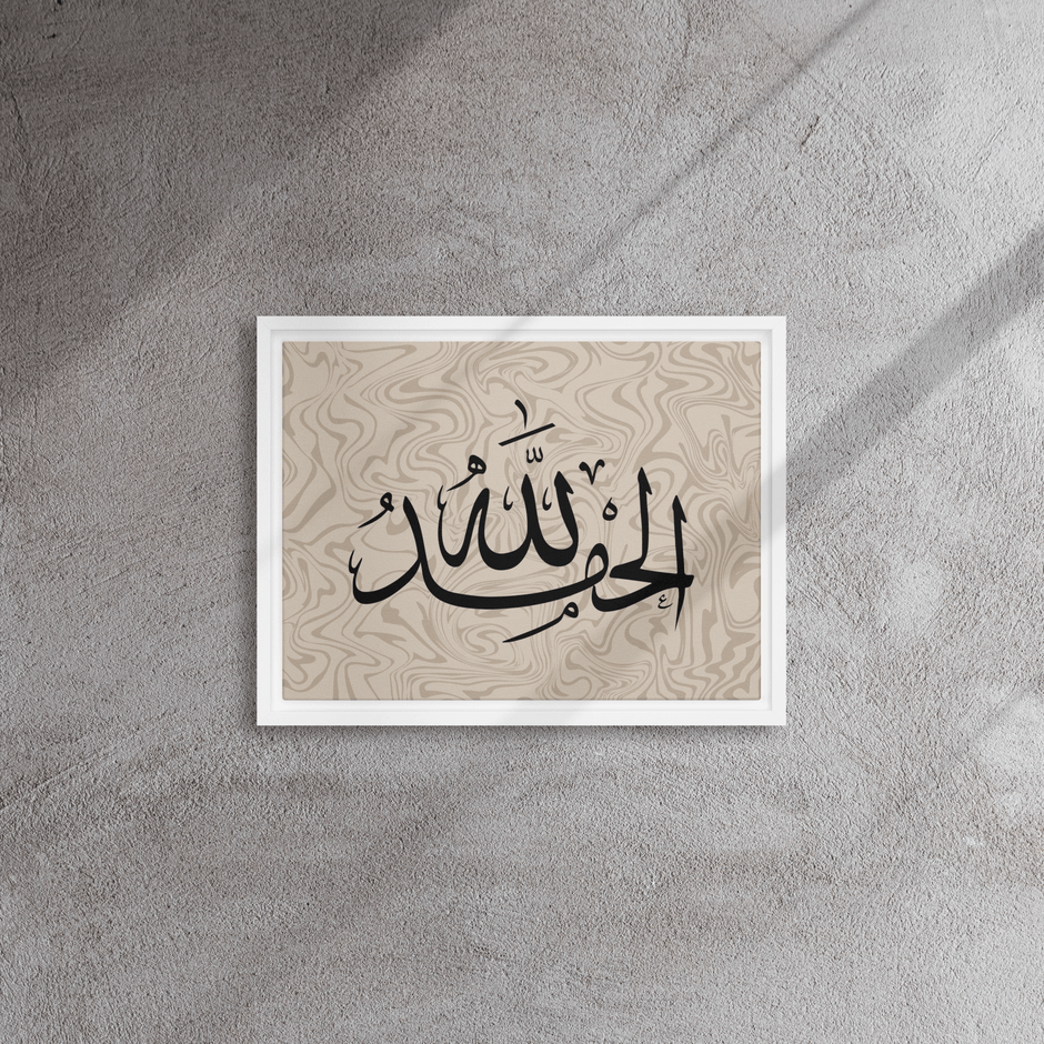 Alhamdulillah Marble Background Framed canvas – Islamic calligraphy canvas | Nurul Khatt