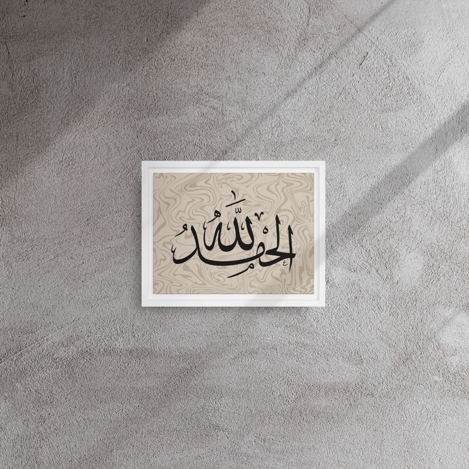 Alhamdulillah Marble Background Framed canvas – Islamic calligraphy canvas | Nurul Khatt