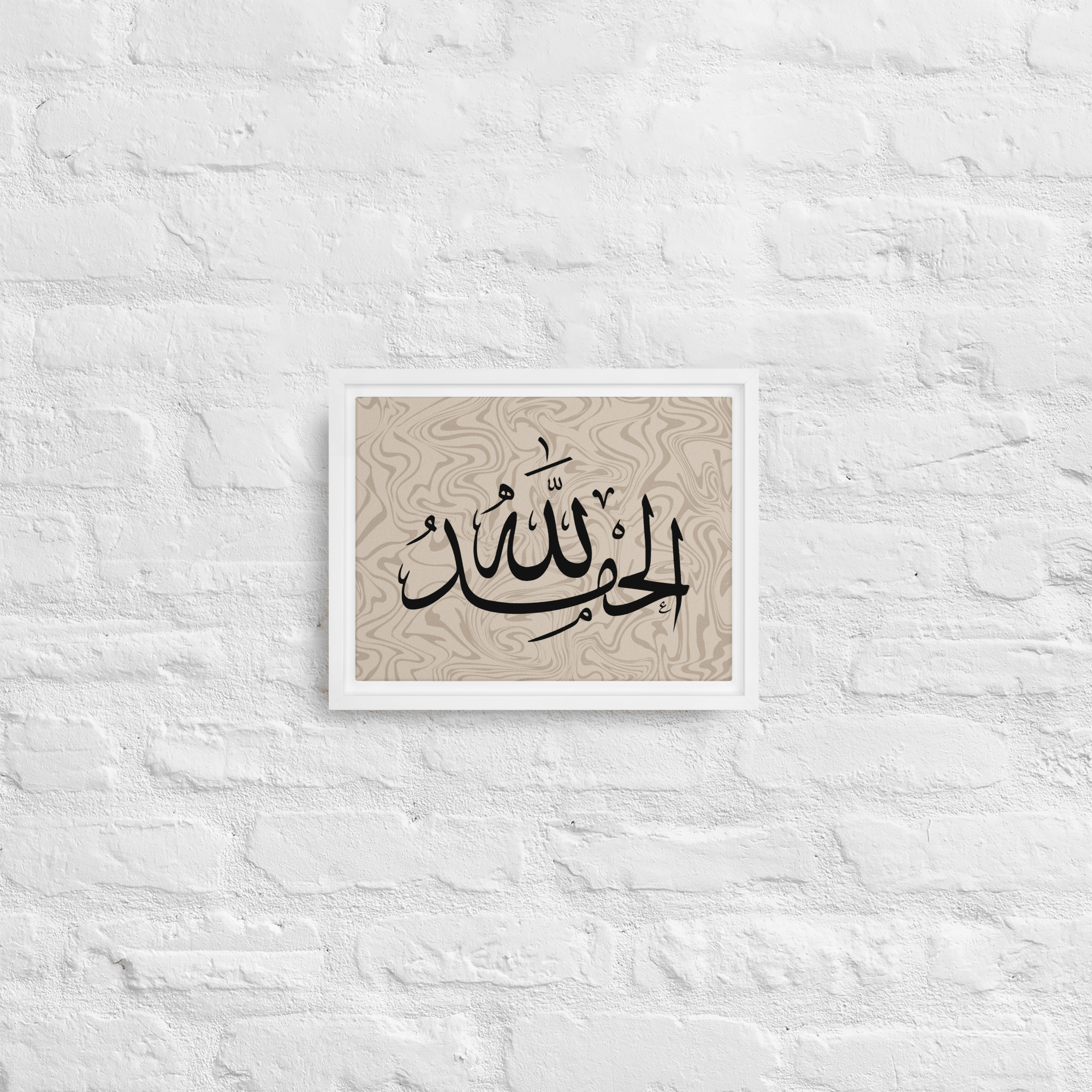 Alhamdulillah Marble Background Framed canvas – Islamic calligraphy canvas | Nurul Khatt