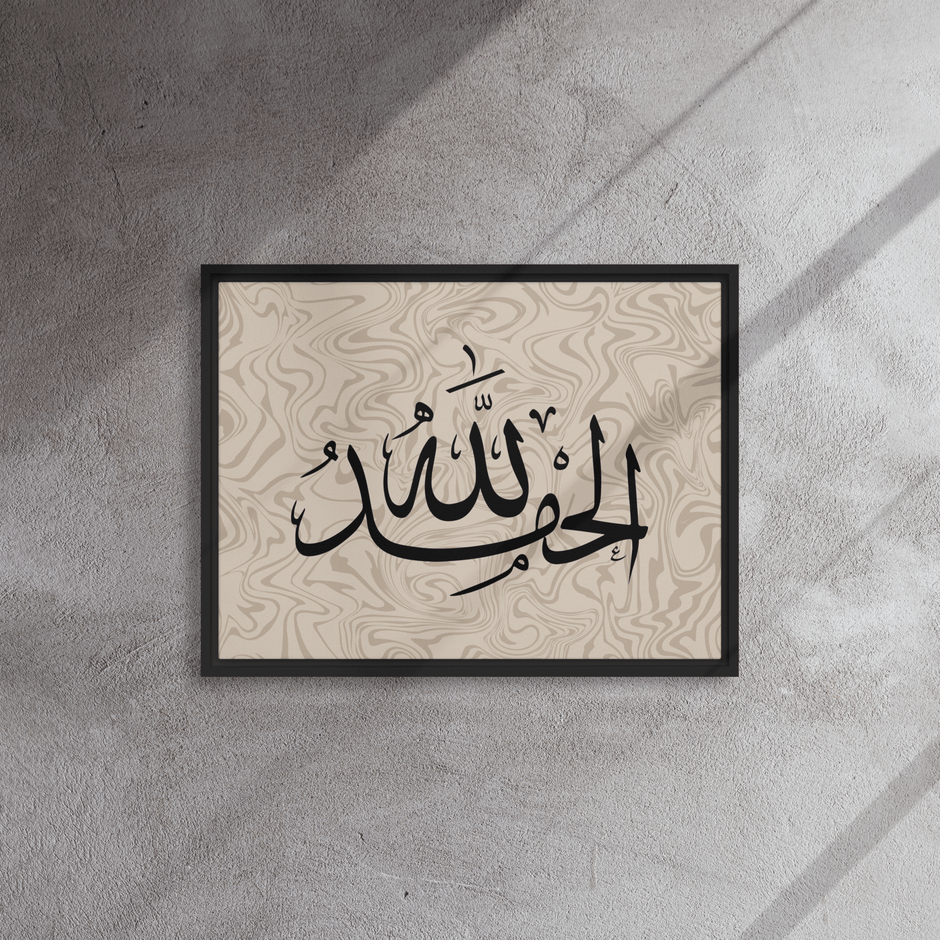 Alhamdulillah Marble Background Framed canvas – Islamic calligraphy canvas | Nurul Khatt