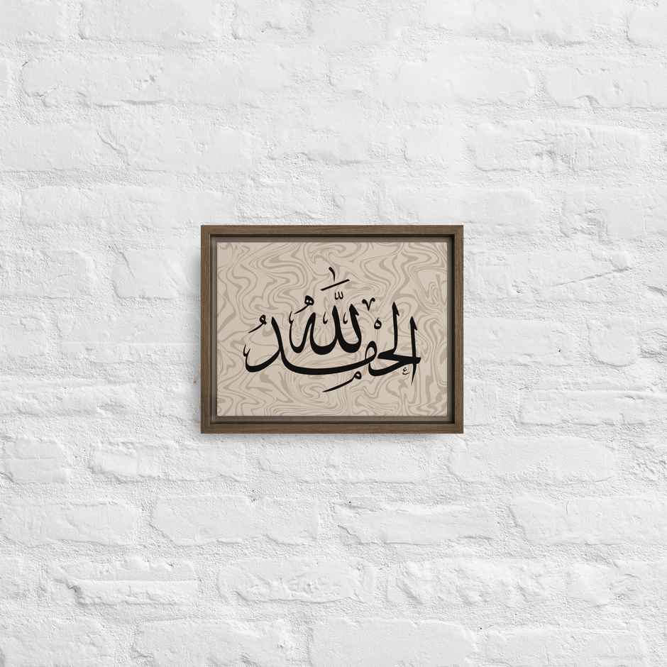 Alhamdulillah Marble Background Framed canvas – Islamic calligraphy canvas | Nurul Khatt