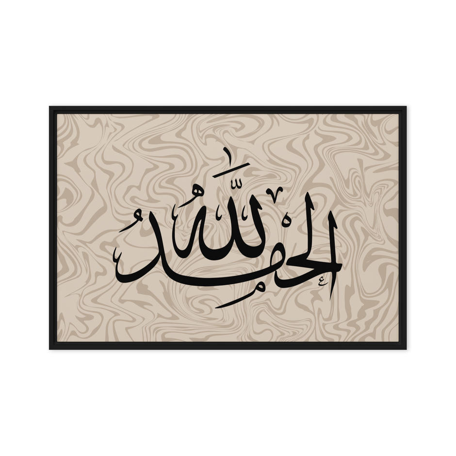 Alhamdulillah Marble Background Framed canvas – Islamic calligraphy canvas | Nurul Khatt