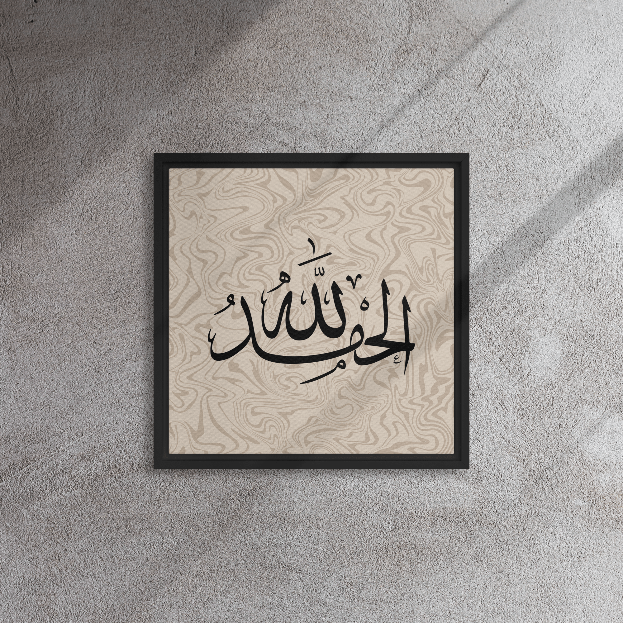 Alhamdulillah Marble Background Framed canvas – Islamic calligraphy canvas | Nurul Khatt