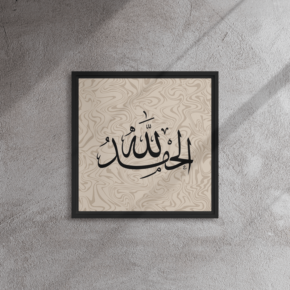 Alhamdulillah Marble Background Framed canvas – Islamic calligraphy canvas | Nurul Khatt
