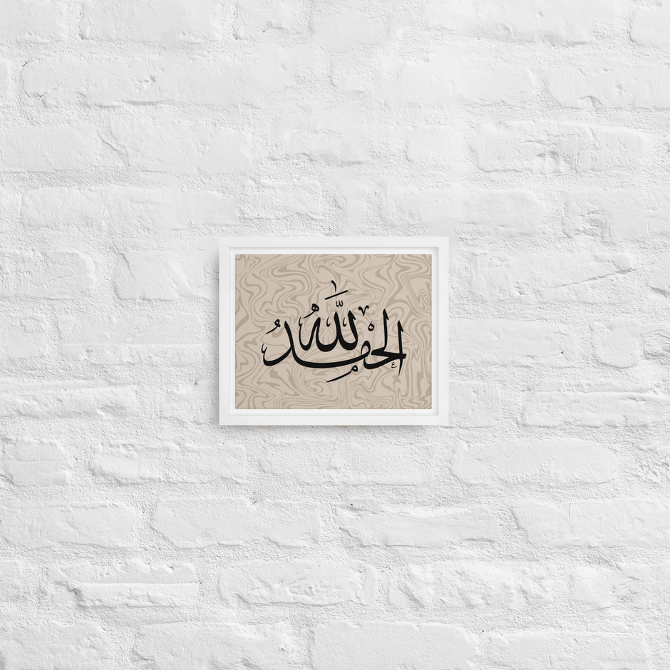 Alhamdulillah Marble Background Framed canvas – Islamic calligraphy canvas | Nurul Khatt