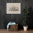 Alhamdulillah Marble Background Framed canvas – Islamic calligraphy canvas | Nurul Khatt