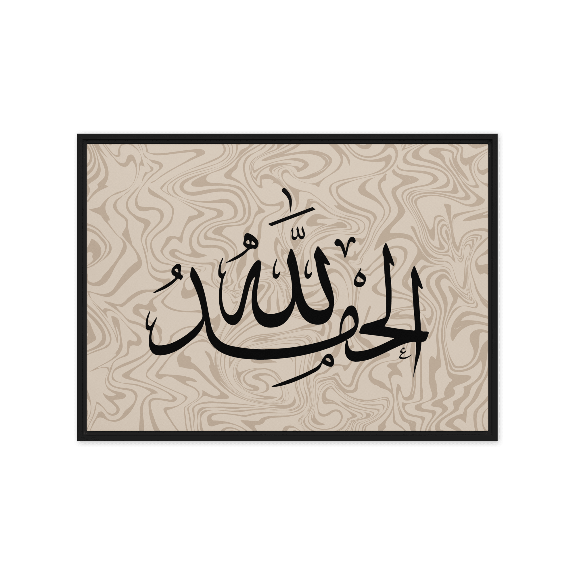 Alhamdulillah Marble Background Framed canvas – Islamic calligraphy canvas | Nurul Khatt