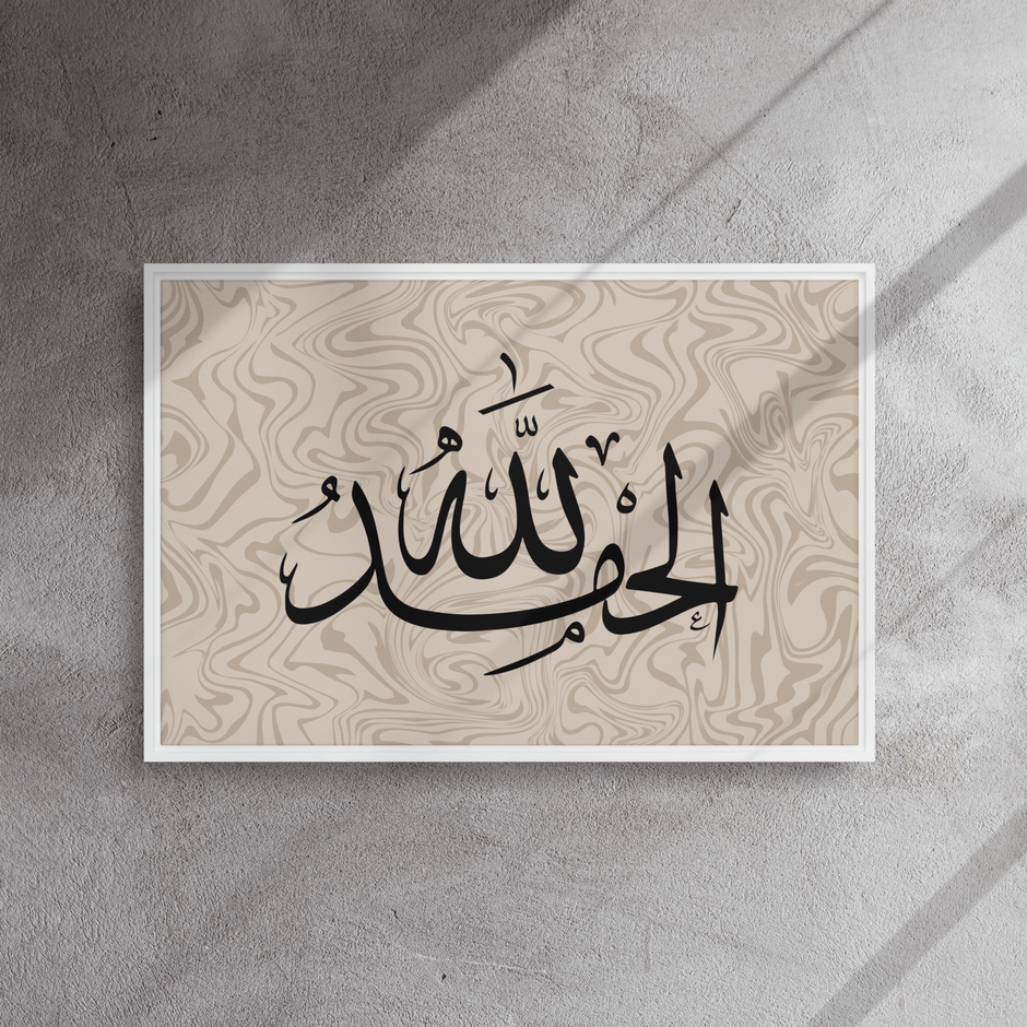 Alhamdulillah Marble Background Framed canvas – Islamic calligraphy canvas | Nurul Khatt