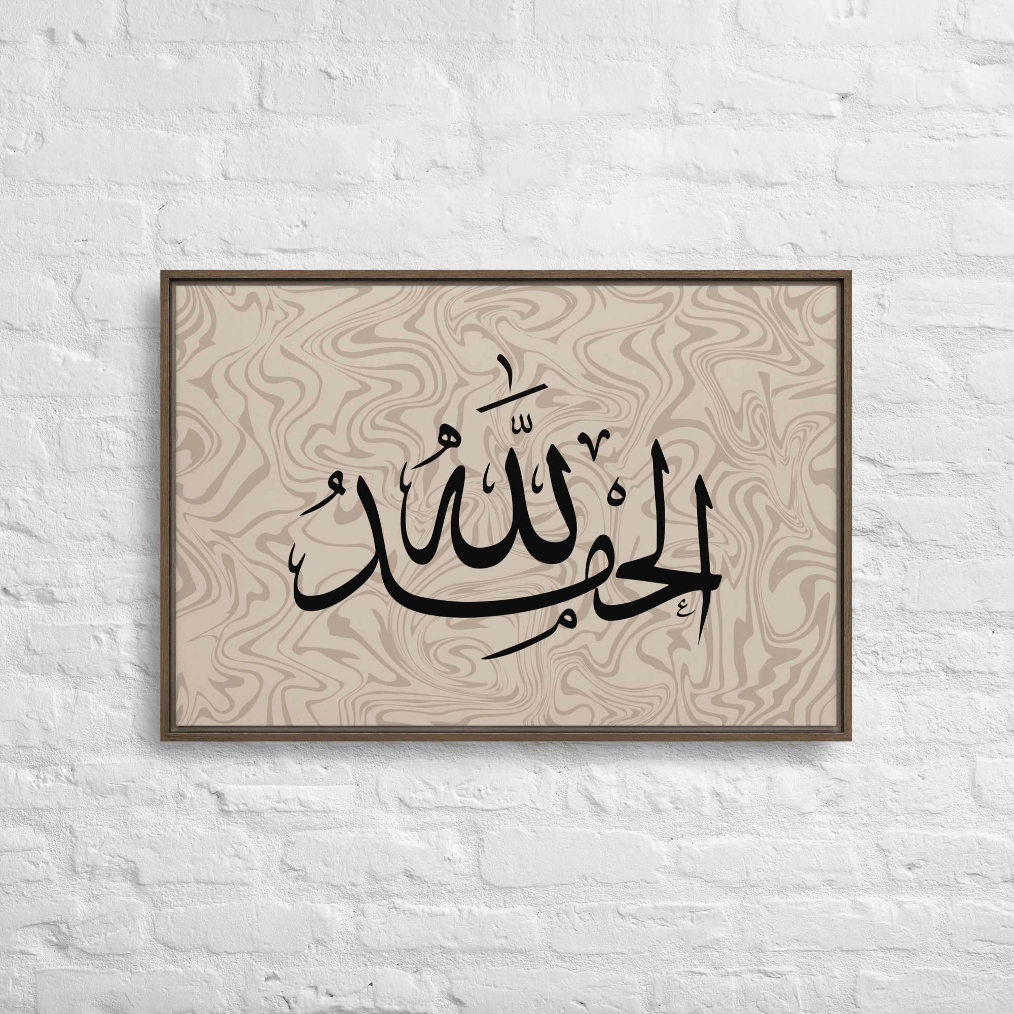 Alhamdulillah Marble Background Framed canvas – Islamic calligraphy canvas | Nurul Khatt
