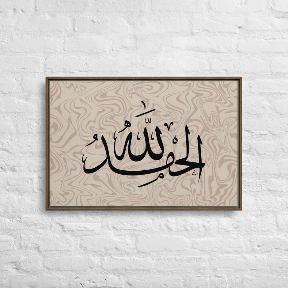 Alhamdulillah Marble Background Framed canvas – Islamic calligraphy canvas | Nurul Khatt