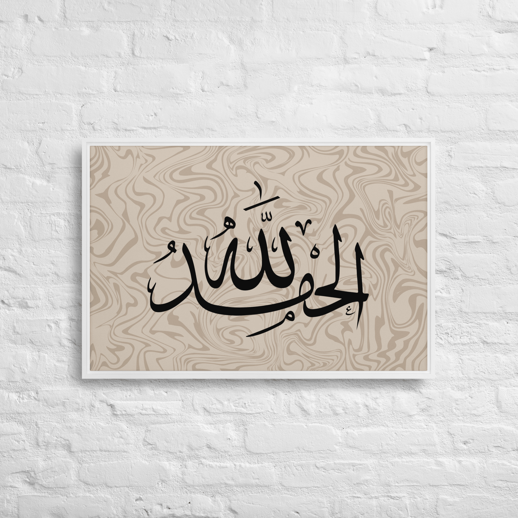 Alhamdulillah Marble Background Framed canvas – Islamic calligraphy canvas | Nurul Khatt