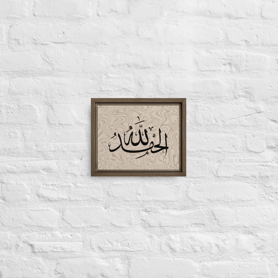 Alhamdulillah Marble Background Framed canvas – Islamic calligraphy canvas | Nurul Khatt