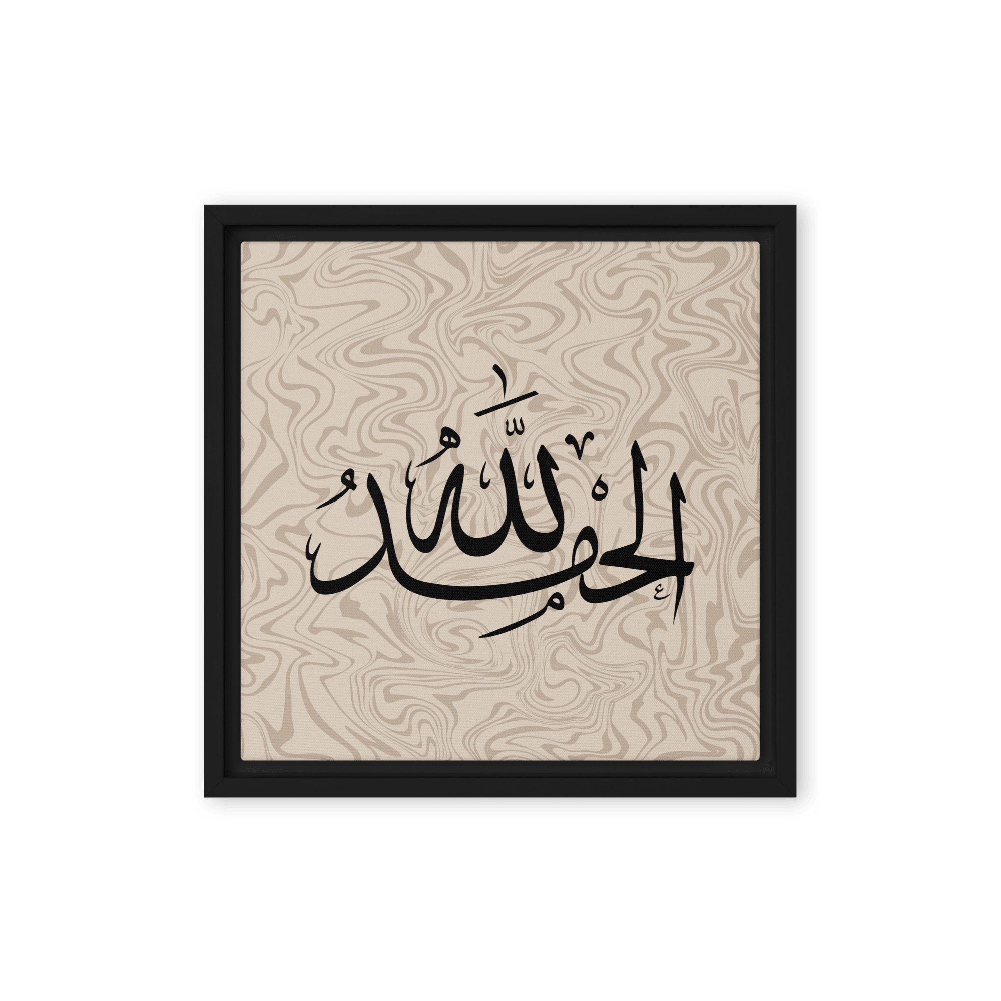 Alhamdulillah Marble Background Framed canvas – Islamic calligraphy canvas | Nurul Khatt