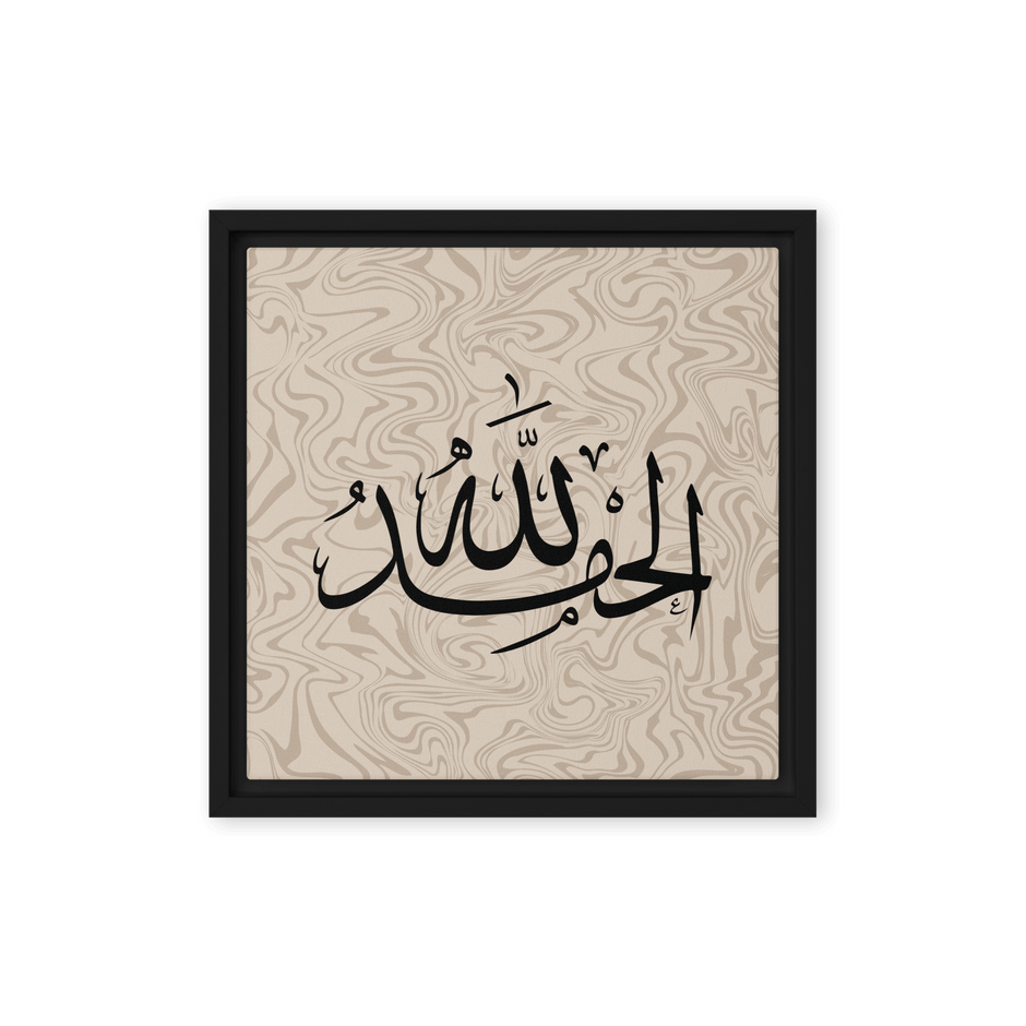 Alhamdulillah Marble Background Framed canvas – Islamic calligraphy canvas | Nurul Khatt