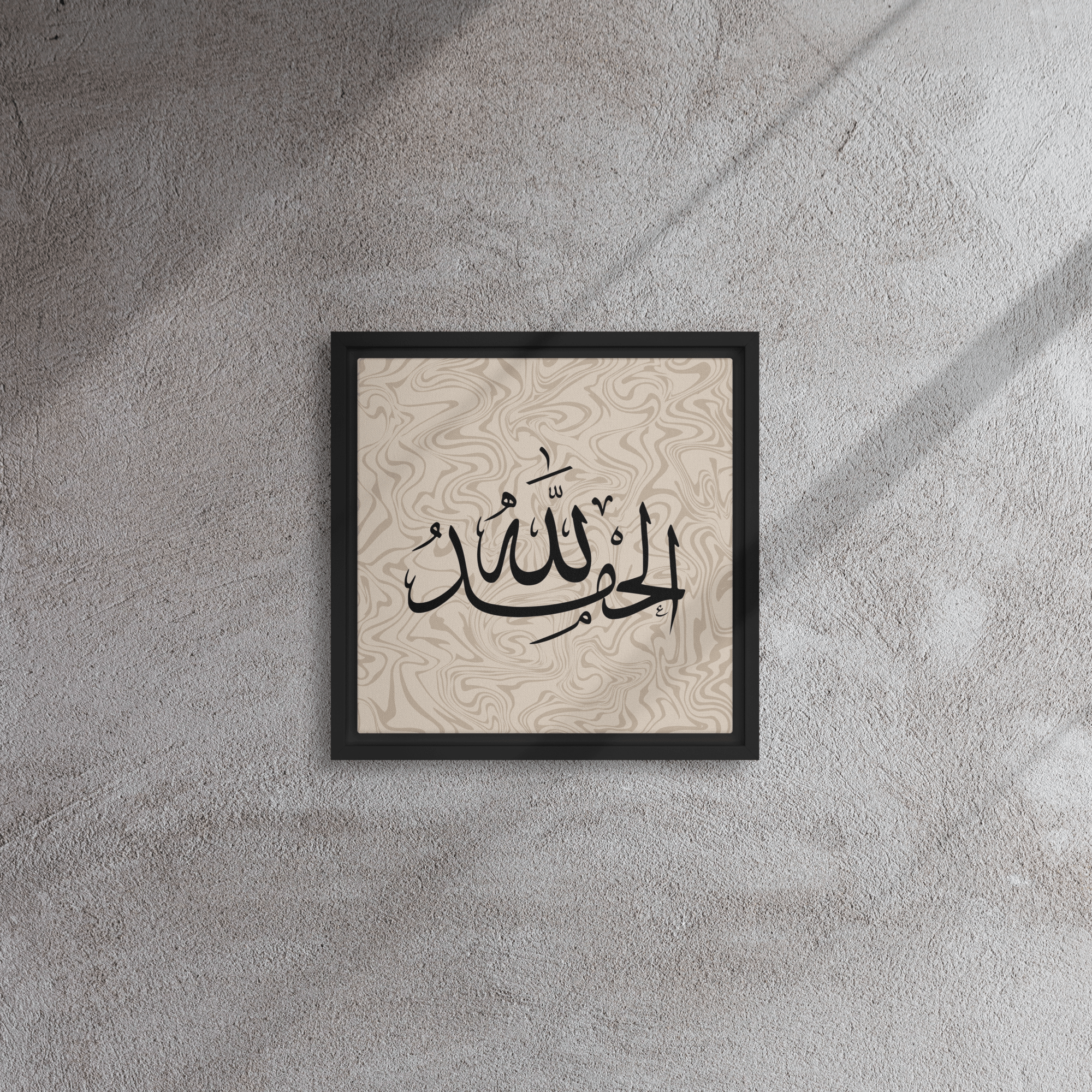Alhamdulillah Marble Background Framed canvas – Islamic calligraphy canvas | Nurul Khatt