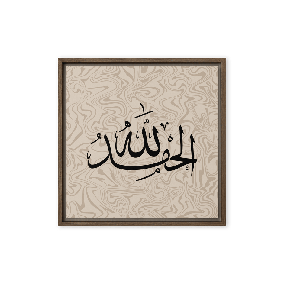 Alhamdulillah Marble Background Framed canvas – Islamic calligraphy canvas | Nurul Khatt