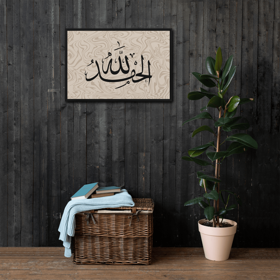 Alhamdulillah Marble Background Framed canvas – Islamic calligraphy canvas | Nurul Khatt