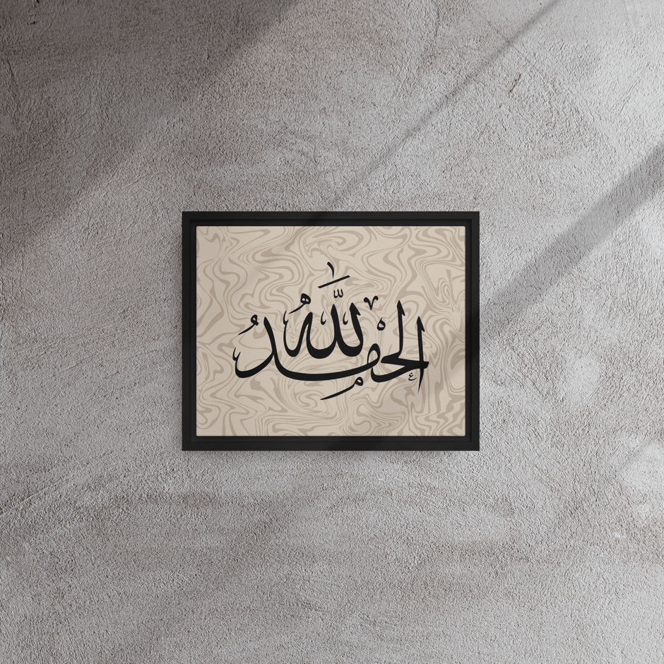 Alhamdulillah Marble Background Framed canvas – Islamic calligraphy canvas | Nurul Khatt