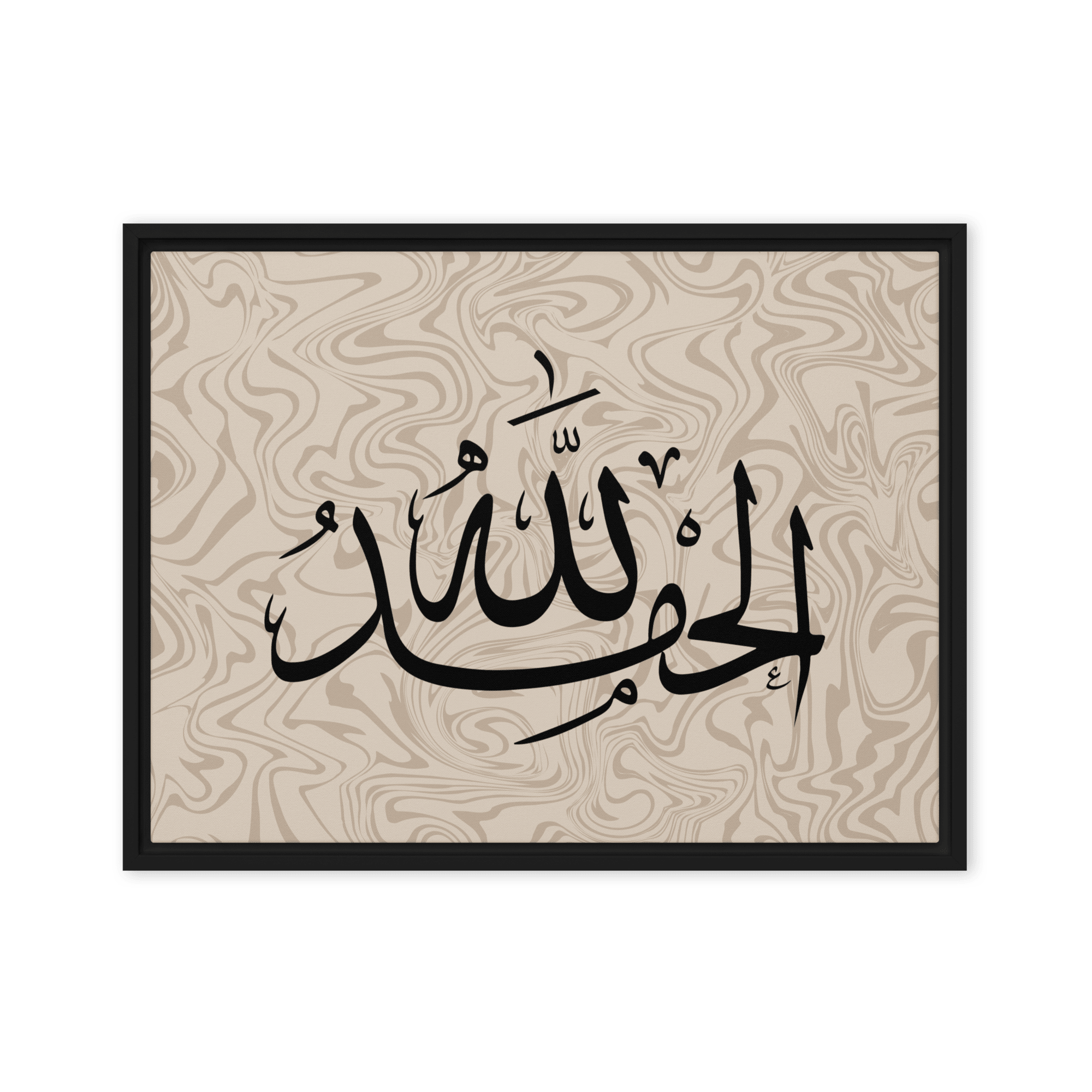 Alhamdulillah Marble Background Framed canvas – Islamic calligraphy canvas | Nurul Khatt
