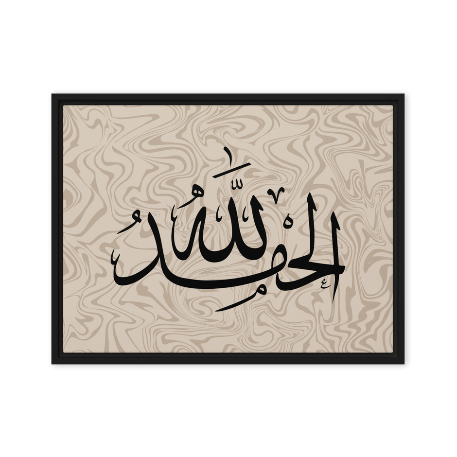 Alhamdulillah Marble Background Framed canvas – Islamic calligraphy canvas | Nurul Khatt