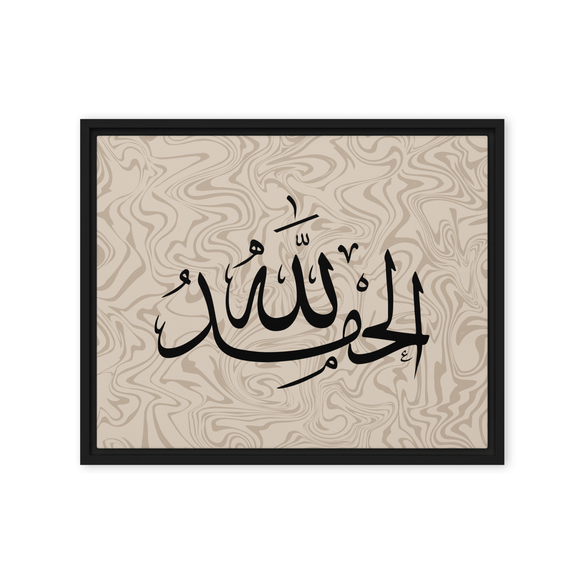 Alhamdulillah Marble Background Framed canvas – Islamic calligraphy canvas | Nurul Khatt