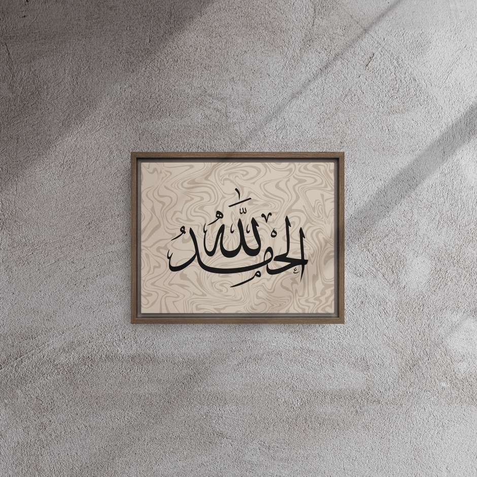 Alhamdulillah Marble Background Framed canvas – Islamic calligraphy canvas | Nurul Khatt