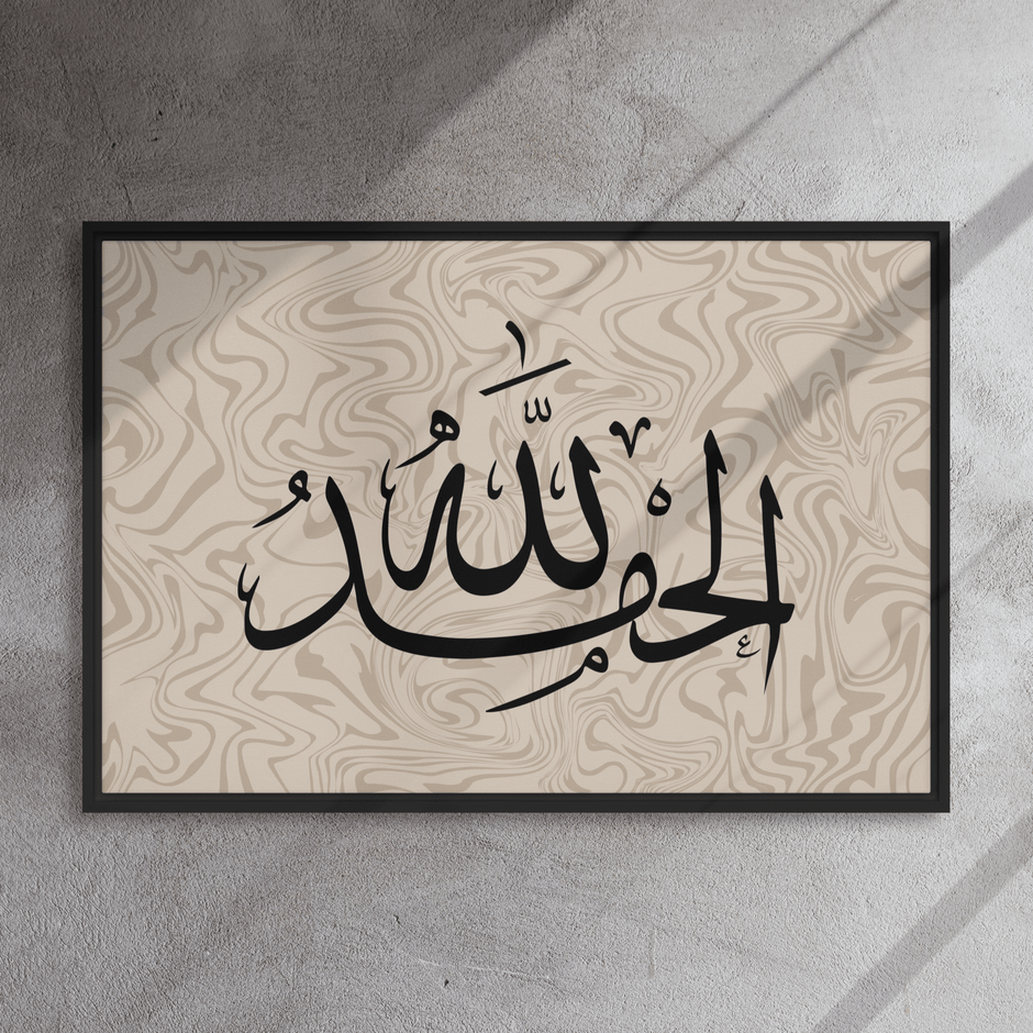 Alhamdulillah Marble Background Framed canvas – Islamic calligraphy canvas | Nurul Khatt