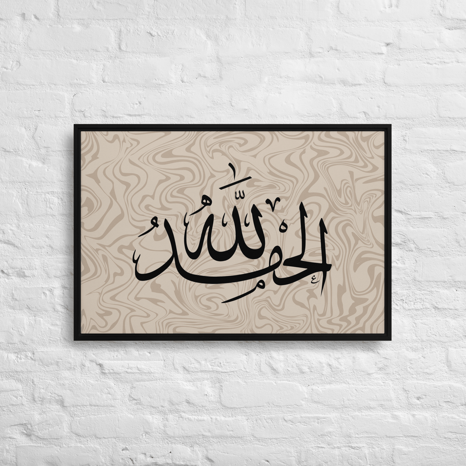 Alhamdulillah Marble Background Framed canvas – Islamic calligraphy canvas | Nurul Khatt
