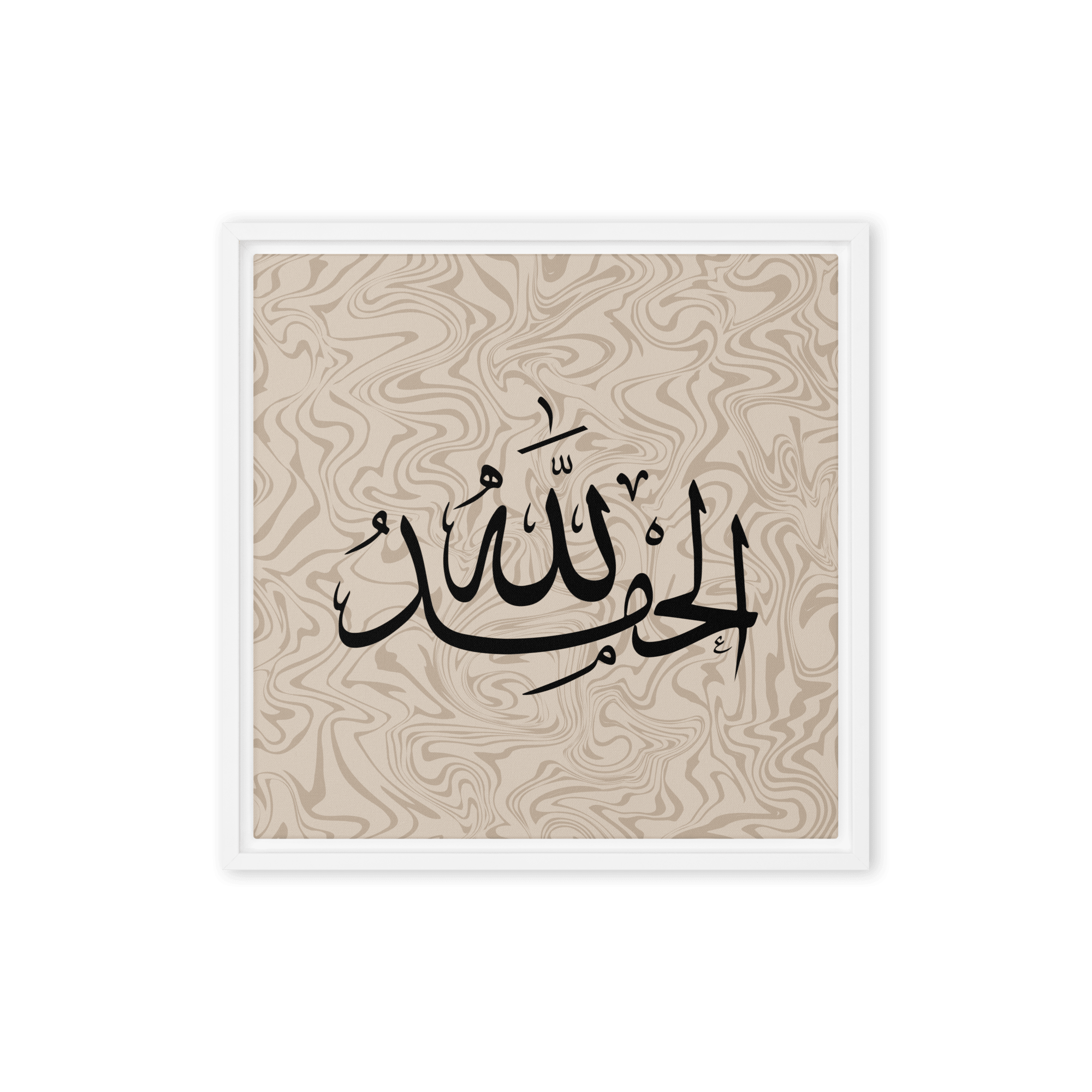 Alhamdulillah Marble Background Framed canvas – Islamic calligraphy canvas | Nurul Khatt