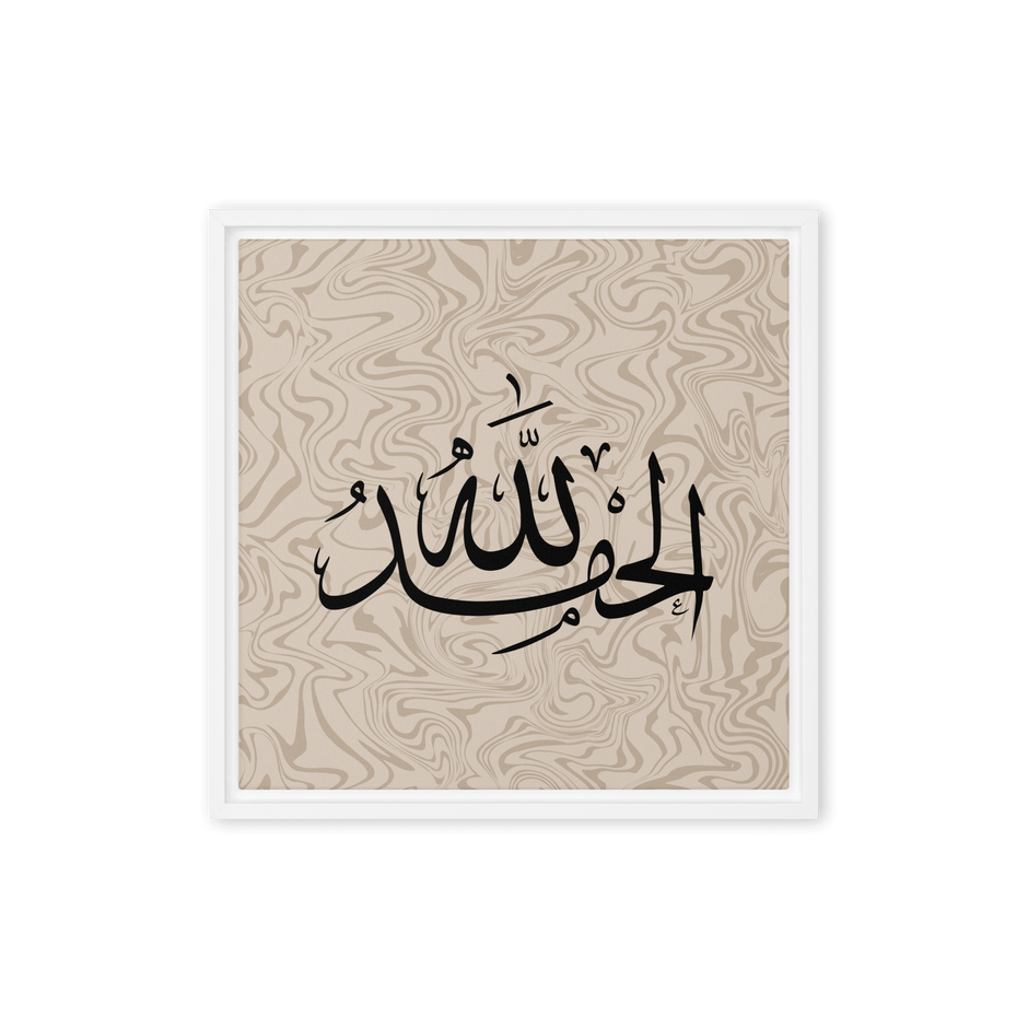 Alhamdulillah Marble Background Framed canvas – Islamic calligraphy canvas | Nurul Khatt
