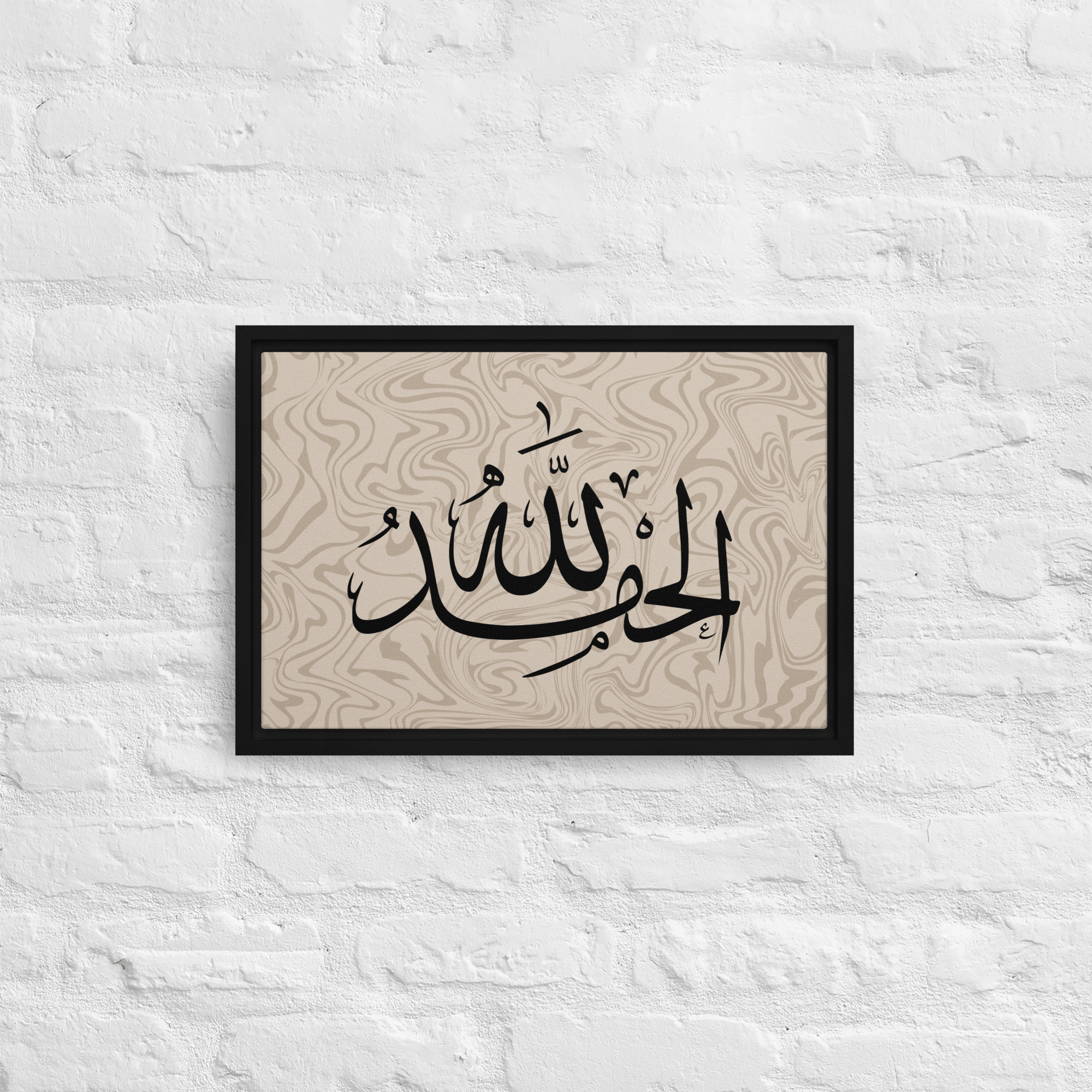 Alhamdulillah Marble Background Framed canvas – Islamic calligraphy canvas | Nurul Khatt