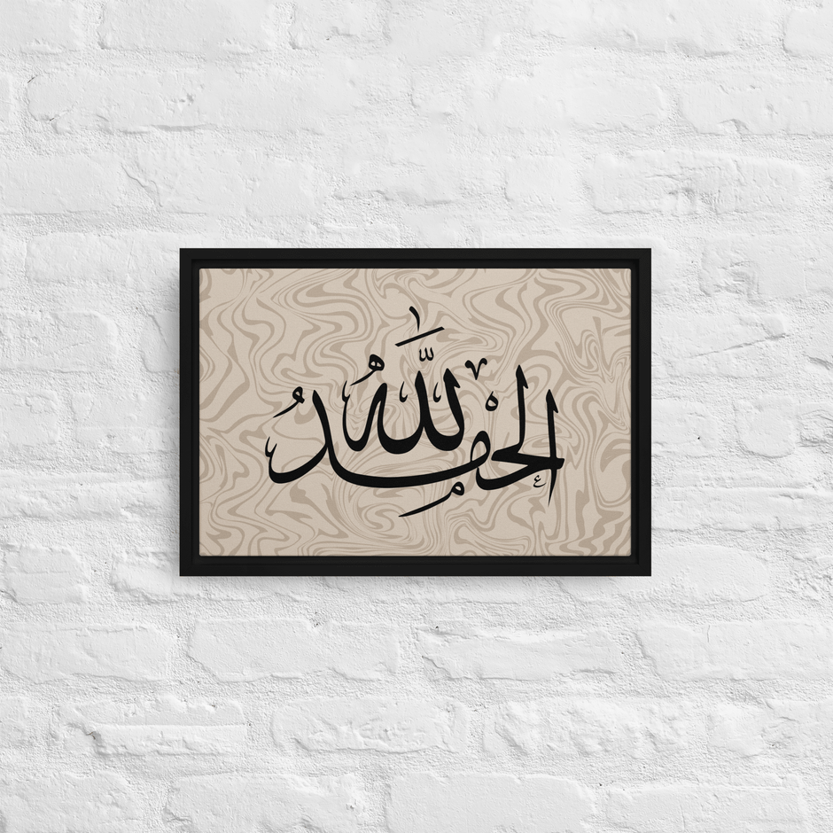 Alhamdulillah Marble Background Framed canvas – Islamic calligraphy canvas | Nurul Khatt