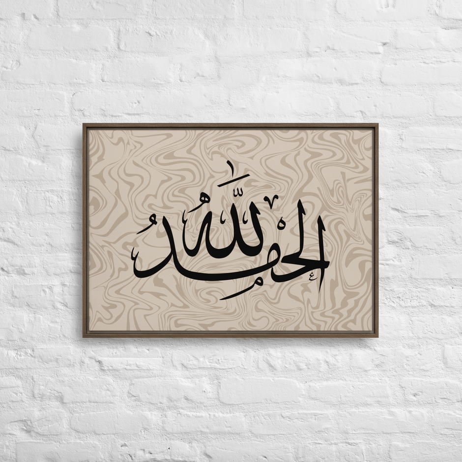 Alhamdulillah Marble Background Framed canvas – Islamic calligraphy canvas | Nurul Khatt