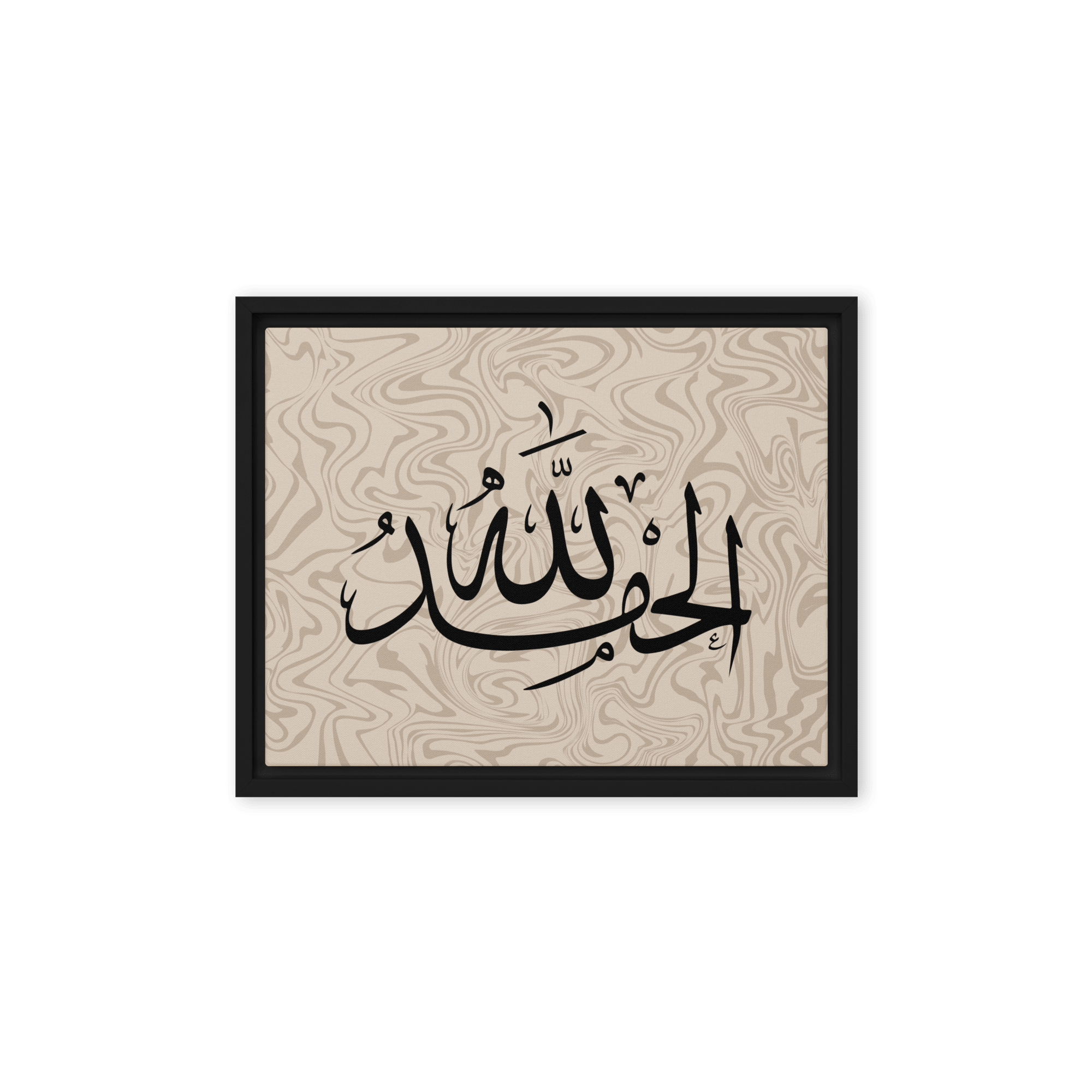 Alhamdulillah Marble Background Framed canvas – Islamic calligraphy canvas | Nurul Khatt