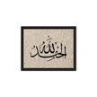 Alhamdulillah Marble Background Framed canvas – Islamic calligraphy canvas | Nurul Khatt