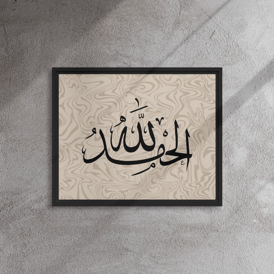 Alhamdulillah Marble Background Framed canvas – Islamic calligraphy canvas | Nurul Khatt