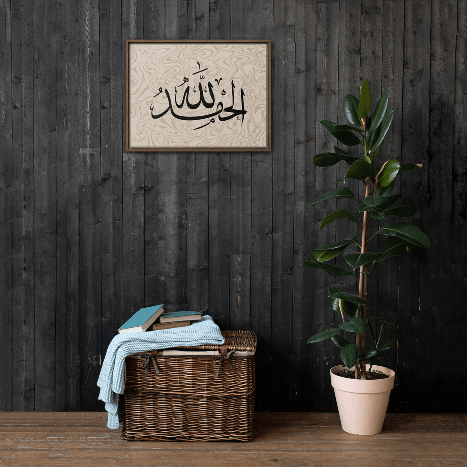 Alhamdulillah Marble Background Framed canvas – Islamic calligraphy canvas | Nurul Khatt