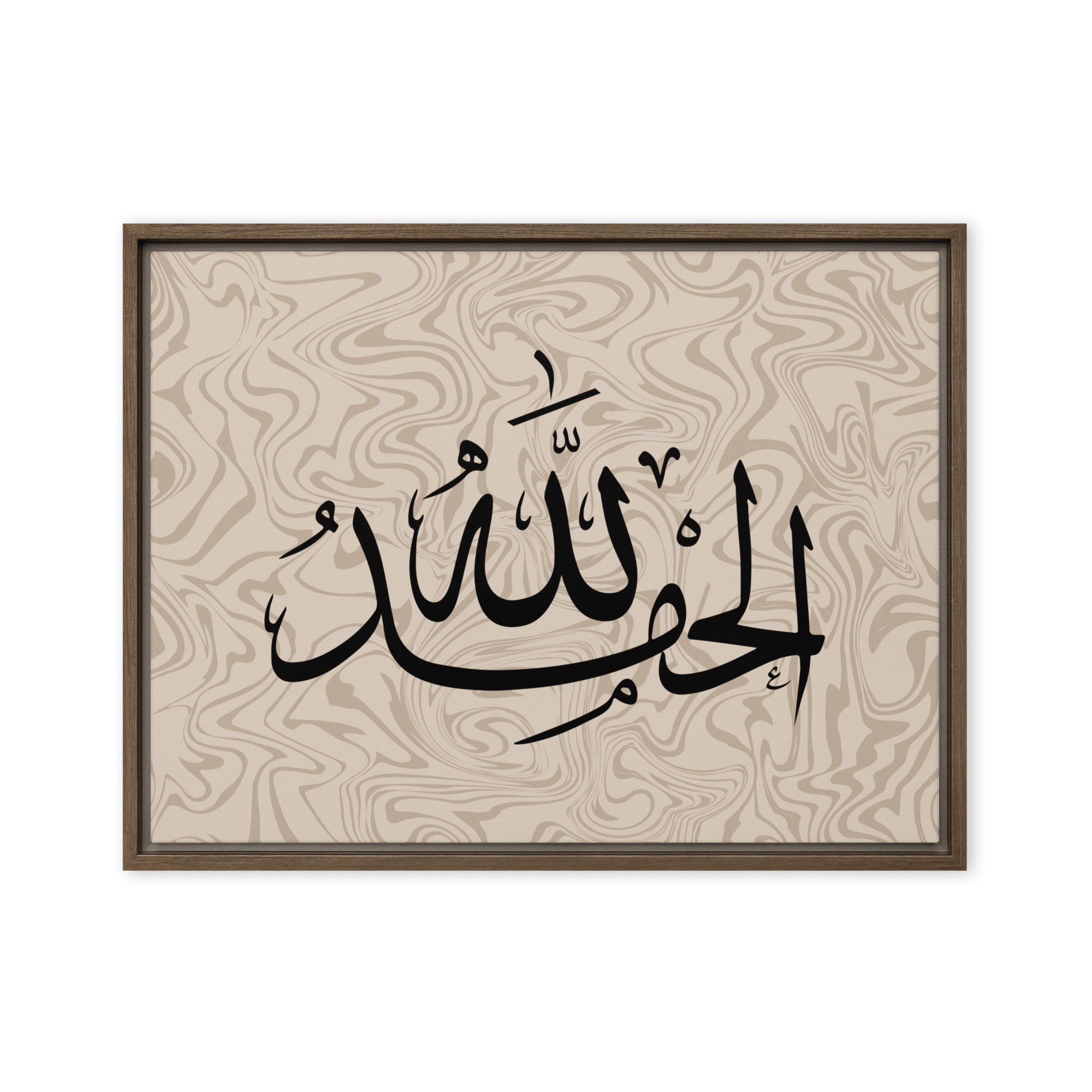Alhamdulillah Marble Background Framed canvas – Islamic calligraphy canvas | Nurul Khatt