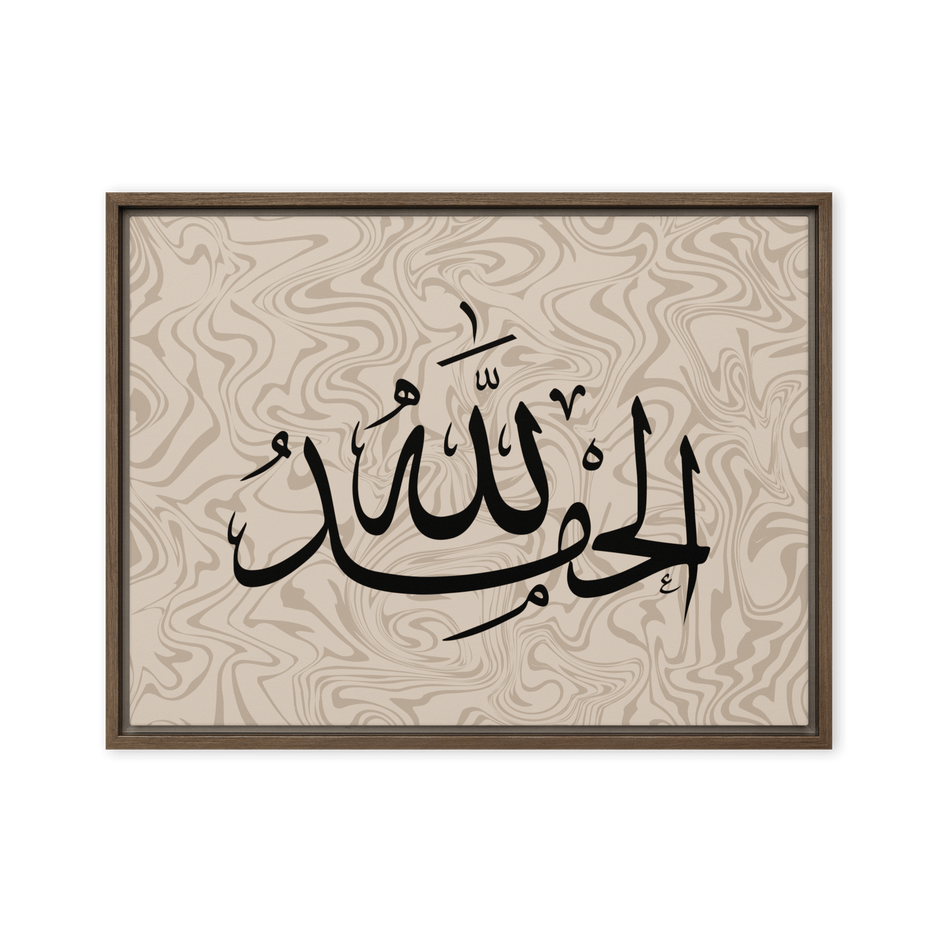 Alhamdulillah Marble Background Framed canvas – Islamic calligraphy canvas | Nurul Khatt