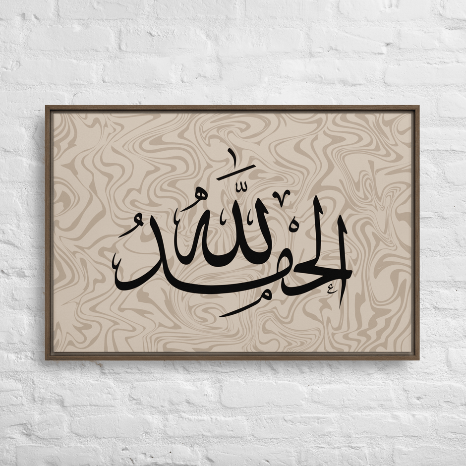 Alhamdulillah Marble Background Framed canvas – Islamic calligraphy canvas | Nurul Khatt