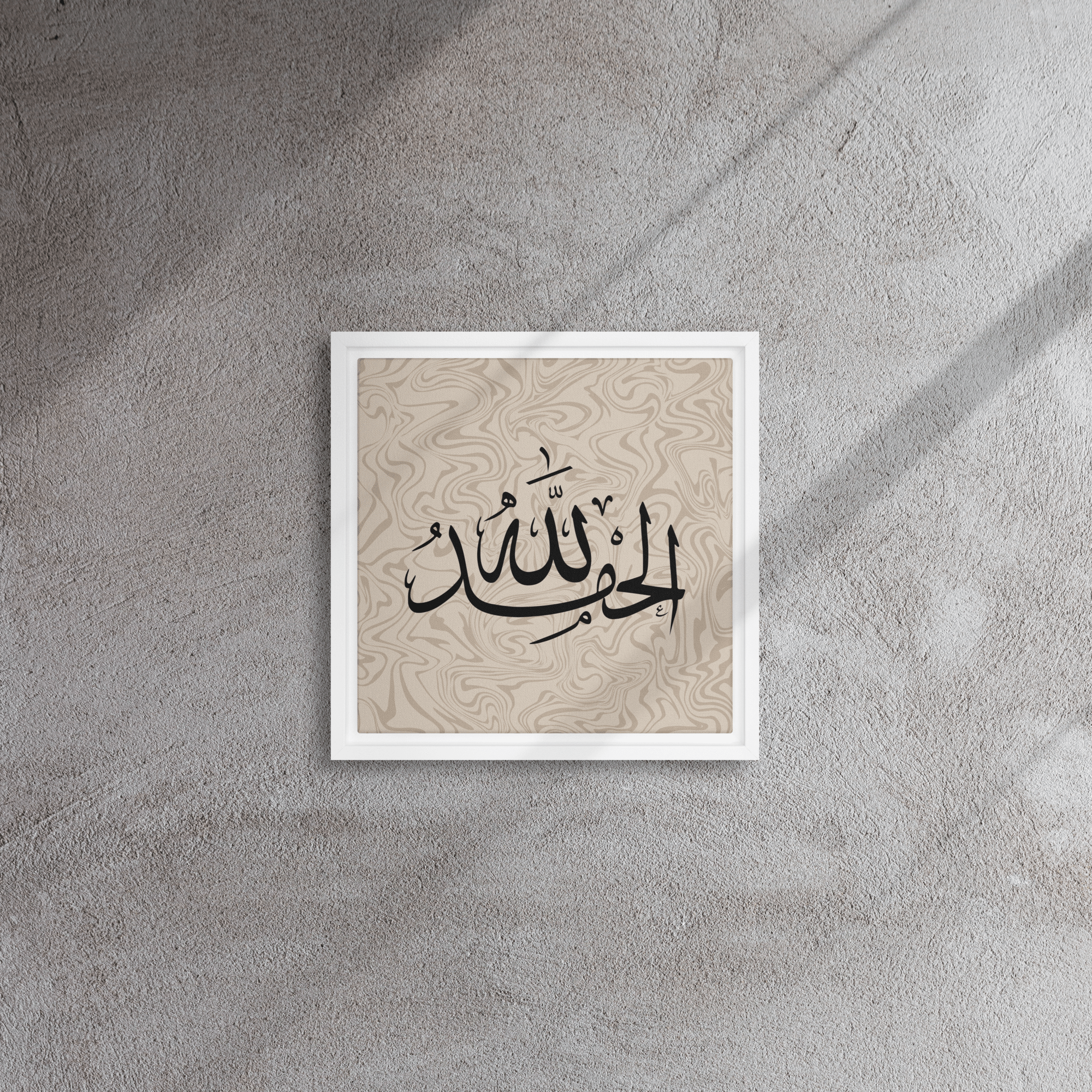 Alhamdulillah Marble Background Framed canvas – Islamic calligraphy canvas | Nurul Khatt