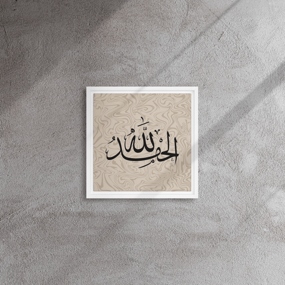 Alhamdulillah Marble Background Framed canvas – Islamic calligraphy canvas | Nurul Khatt